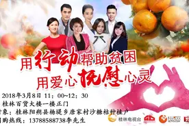 苗木培育造型师蒋雨的“绿色家园”梦图片