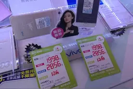 孩子偷买手机家长退货遇阻 律师：未明令限制但不能来者不拒图片