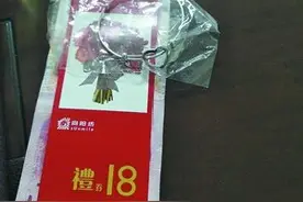 月嫂提包失而复得 厦门公交司机:是我们司机的职责图片