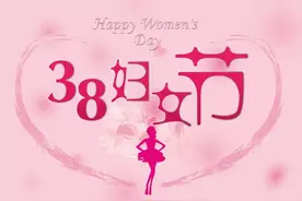 2017年度安徽省三八红旗手名单公布，看看马鞍山哪些女神入选？图片