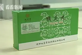 “手指甲”也能入药？专家：“大姨妈”都是药图片