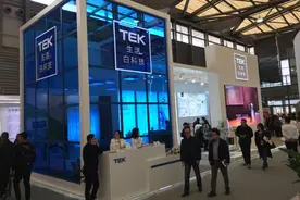 美好生活离不开生活白科技 TEK在AWE2018上连发重磅新品图片