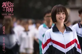 《遇见你真好》春暖花开致敬最美的你图片