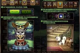 DNF3月13日传说/特殊图腾怎么建造 正确的所有的图腾建造排序图片