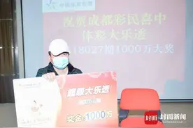 四川彩民合买体彩超级大乐透  刚刚他们分了千万巨奖图片
