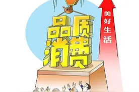 广东公布2017年度十大消费维权案例图片