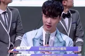 张艺兴自曝演艺生涯经验 鼓励人们勇往直前暖心满满图片