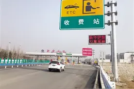 郑少高速实施免费政策 郑州至新密往返可省20元图片