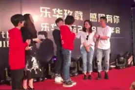 韩庚带卢靖姗出席年会，隔着屏幕都能感受到狗粮的味道图片