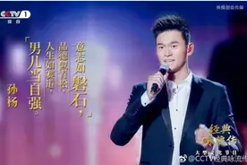 被比作宋玉！盛一伦昨晚在央视干了啥，竟被这样评价……图片