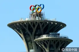 “五环标识”首次亮相奥林匹克塔，将永久高悬图片