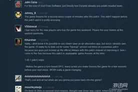 《黑暗之魂3》Steam版1.061补丁更新卡顿问题介绍图片
