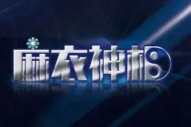 玄幻舞台剧《麻衣神相》看点指导 重磅来袭图片
