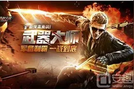 CF手游僵尸狂潮中第一关BOSS的名称是什么？图片
