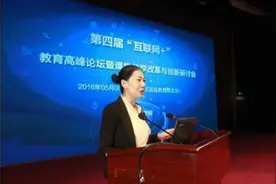 OKAY智慧课堂助力玉田教学改革图片