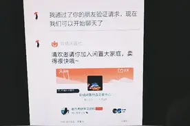 转转闲置社！！如何发布物品！！