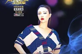 杨子一参加《星光大道超级版》嗨翻全场图片
