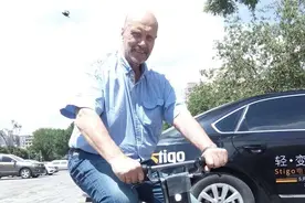 可放进后备箱的Stigo电单车20分钟体验图片