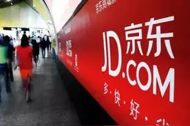 京东发布2016年第一季度财报，京东商城持续盈利现金储备增至345亿图片