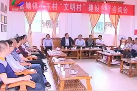 潮州：文明村居 乡贤共建图片