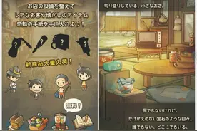昭和杂货店物语2怎么快速升级？升级攻略图片
