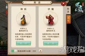 问道手游大神用三点说明为何选道行图片
