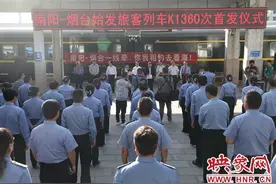 郑州铁路局再加开一趟“看海”列车图片