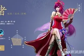 倩女幽魂手游魅者PK魅者技巧 从没遇到这样的图片