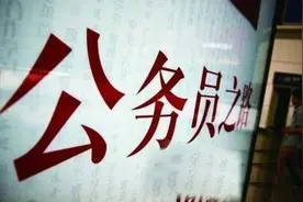 改革潮中的公务员图片