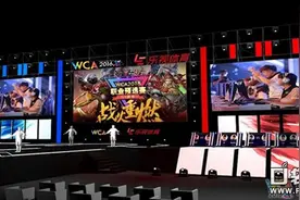 WCA2016资格赛S1总决赛网络直播间地址公布图片