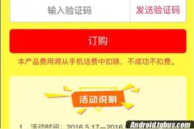 中国联通半年流量包怎么买图片