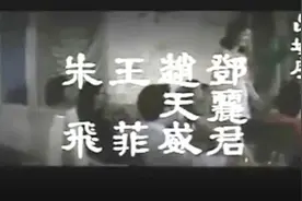 早期电影《看见你就笑》，邓丽君扮演剧中小桃红视频封面