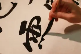 大字书法：物华天宝，人杰地灵！出自《滕王阁序》，字也写得漂亮视频封面