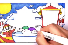 三分钟教孩子画出元宵节手抄报，寒假作业不用愁视频封面