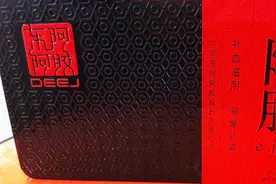 “水煮驴皮”的东阿阿胶，百年老字号价值几何，深度解析财务指标视频封面