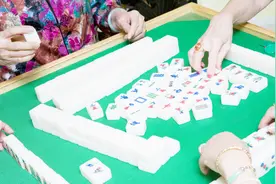 麻将和牌类型 麻将胡牌牌型图解 麻将怎么打初学规则视频封面
