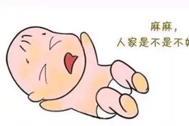 黄疸超过多少有脑瘫危险？小儿黄疸的正常值是多少呢？视频封面