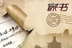 李冰冰给妹妹一封家书，看哭了所有人视频封面