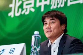 国安总经理：巴坎布转会费没有外界传言高 调节费已正常上交视频封面