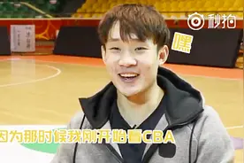 塑料基友情？丁彦雨航无情揭穿睢冉！视频封面