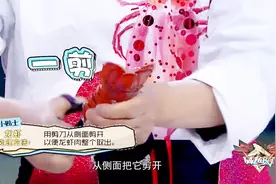 高手在民间：龙虾大厨现场教授大家如何处理生龙虾，快学一学吧！视频封面