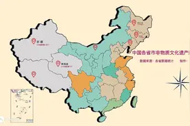 中国各省市非物质文化遗产排名，看看你们家乡文化底蕴有多深厚把视频封面