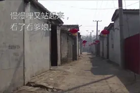 《再别老家》年后返城打工告别父母孩子场景感人，第二遍看时哭了视频封面