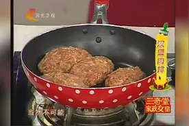 8分钟教你做汉堡的肉排，每一步都很详细视频封面