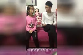这谁家闺女啊笑死我了，竟然凑钱给老爸换个媳妇，笑死人不偿命！视频封面