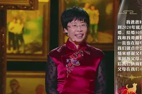 蒙曼寄语 父亲擎天白玉柱母亲架海紫金梁视频封面