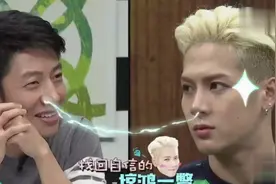 王嘉尔被说老不开心，乐乐袒护心机Boy曾舜晞！视频封面