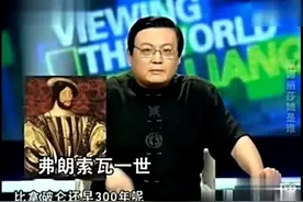 中国高价买回“失窃国宝”，为何意大利被抢的文物却无偿归还！视频封面