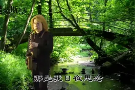老男孩 (萨克斯版) - 音乐短片视频封面