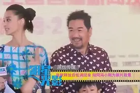 张默释放后低调现身 陪同冯小刚为新片取景视频封面